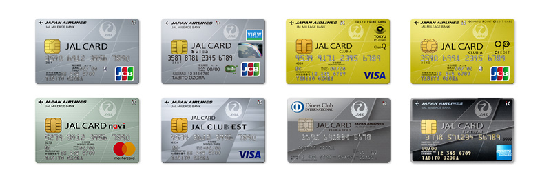 JAL・JCBカード、JALカードSuica、JAL・Visaカード、JALカードCLUB-A、JALカードnavi、JAL CLUB EST、JALカードCLUB-A GOLD、JALカード PREMIUM