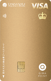 博多大丸お得意様ゴールドカードの画像