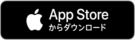 大丸・松坂屋アプリのダウンロードはこちらから