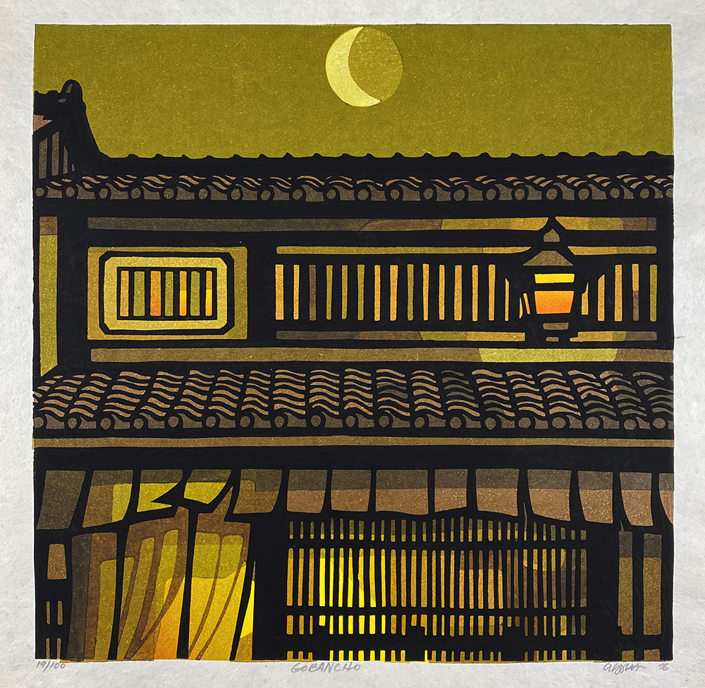 「Gobancho」
