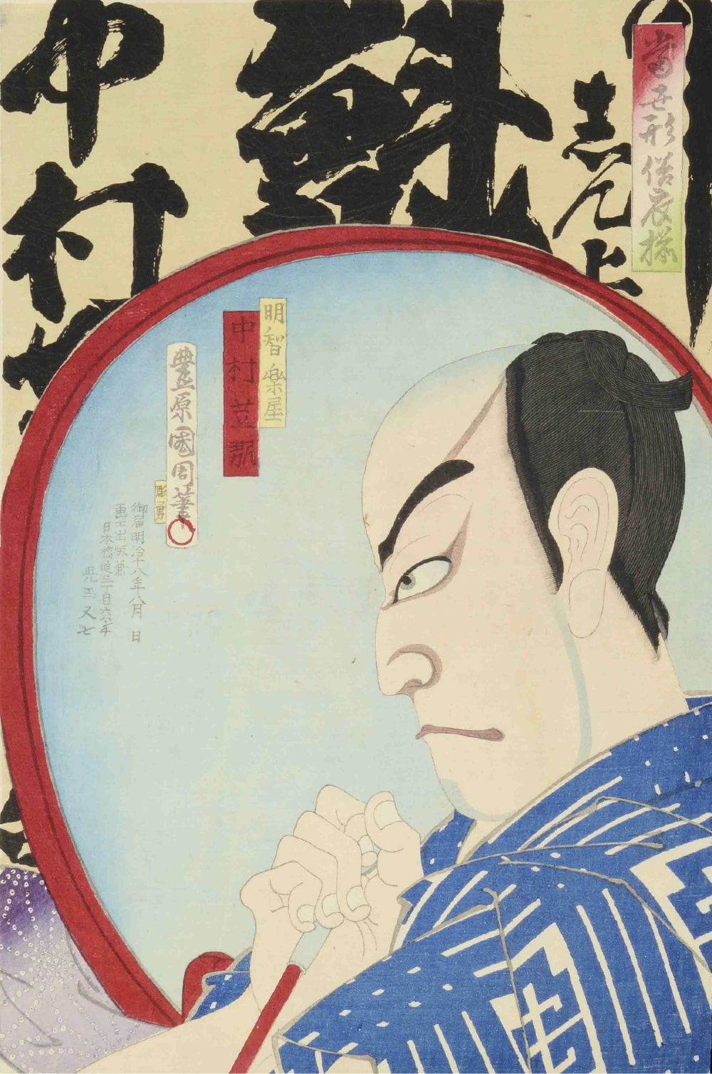 ［藤アート］／愛知