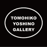 ［TOMOHIKO YOSHINO GALLERY］／東京