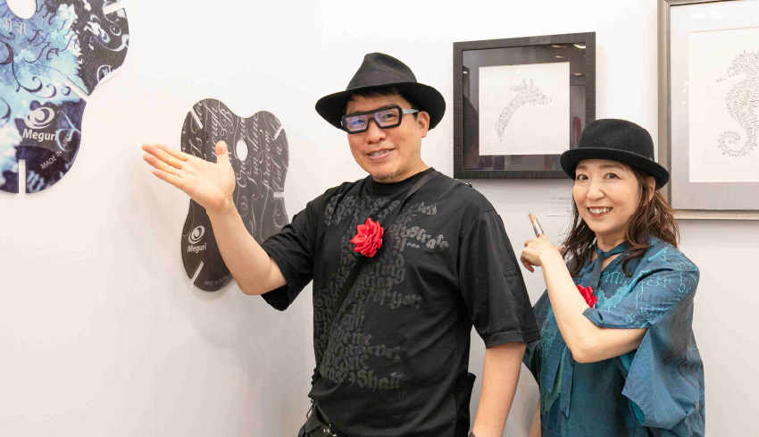 〈Satelites ART LAB. 〉fRAUM（フラウム）