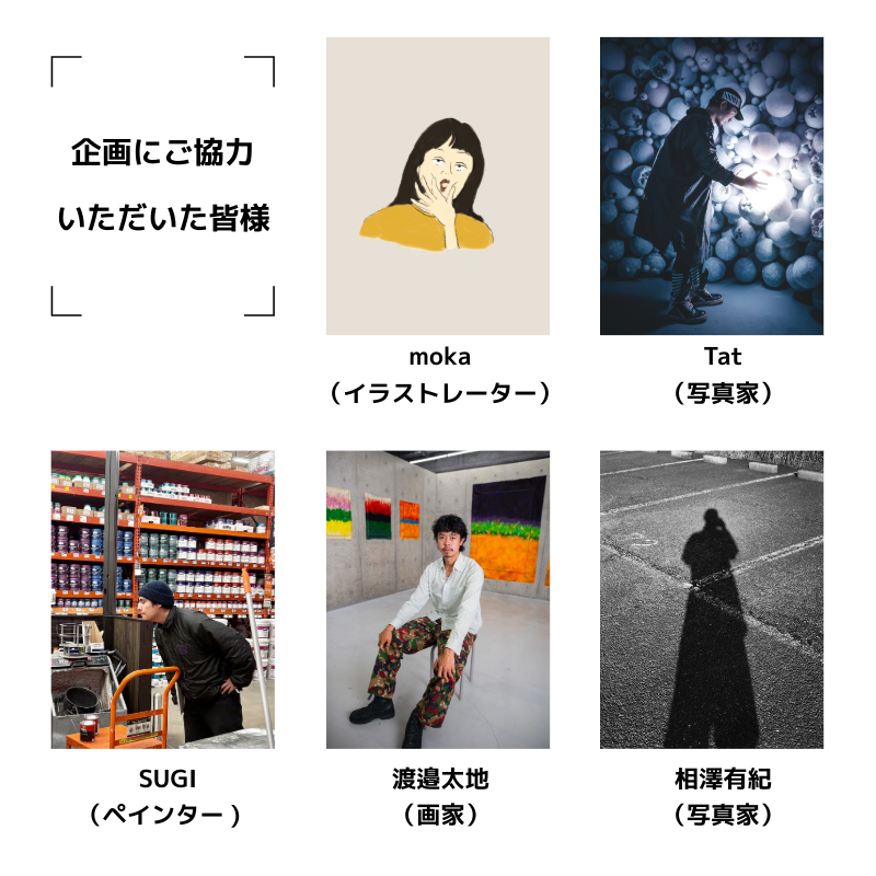 アーティスト画像