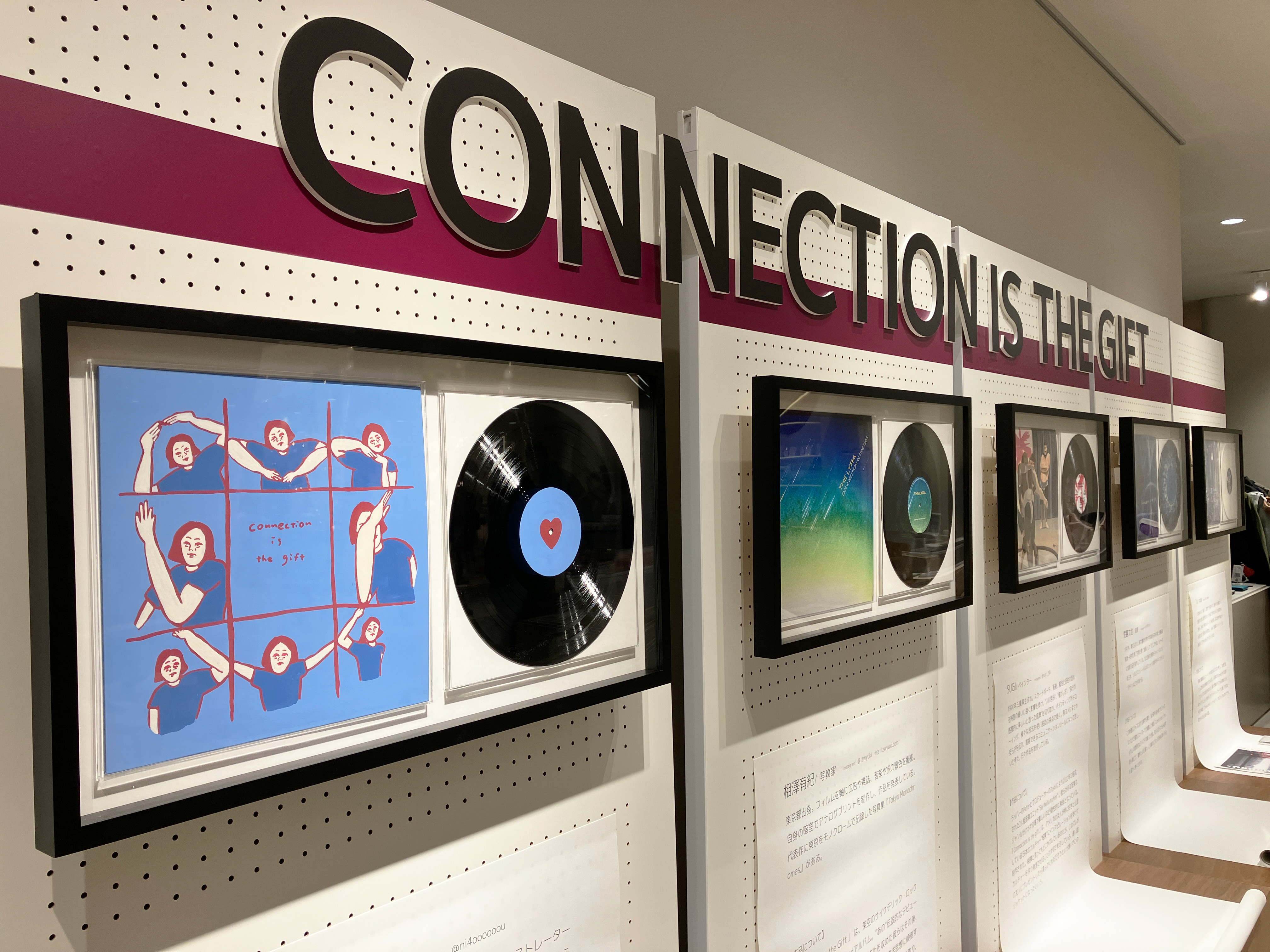 インスタレーション斜め修正