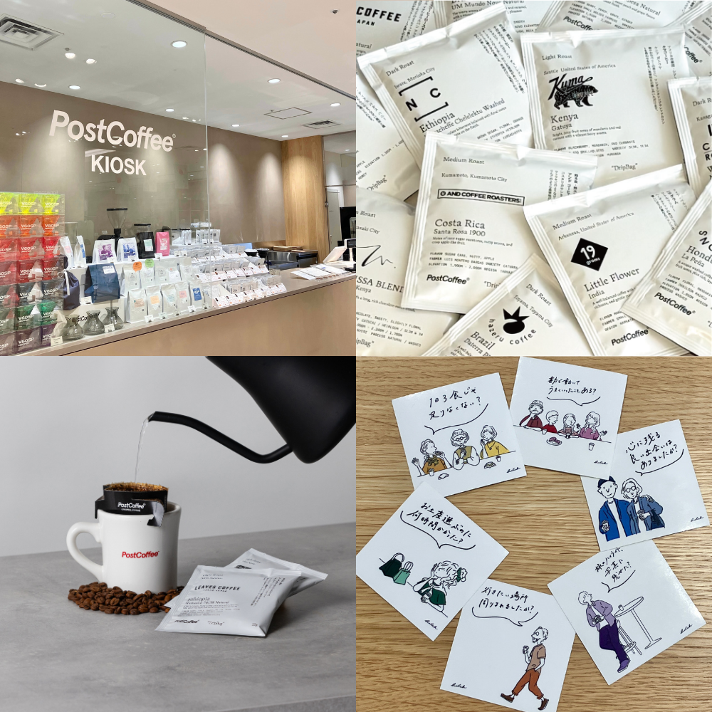 企画にご協力いただいた皆様 (2)