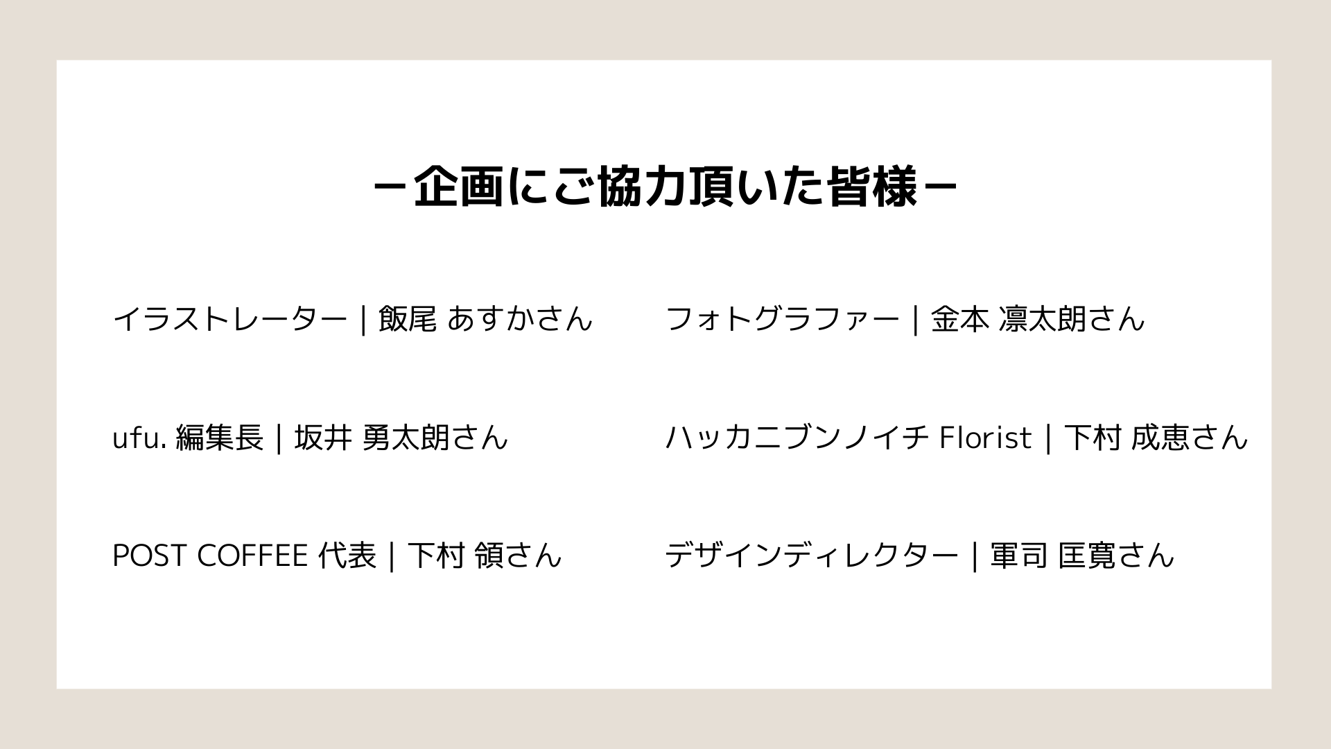 名称_未_設定-48