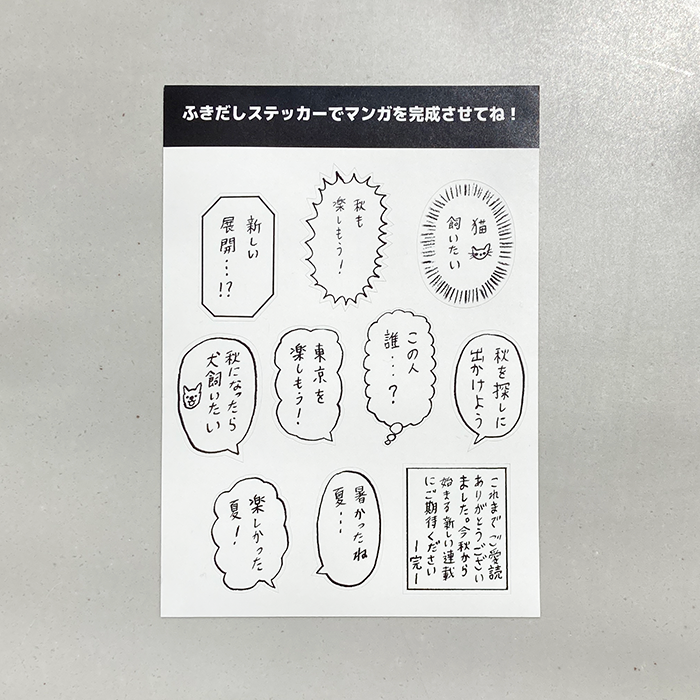 PCKノベルティ２