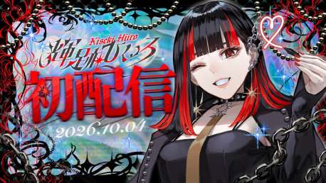 【お知らせ】輝跡ひいろが10月4日（日）20時よりYouTubeにて初配信！