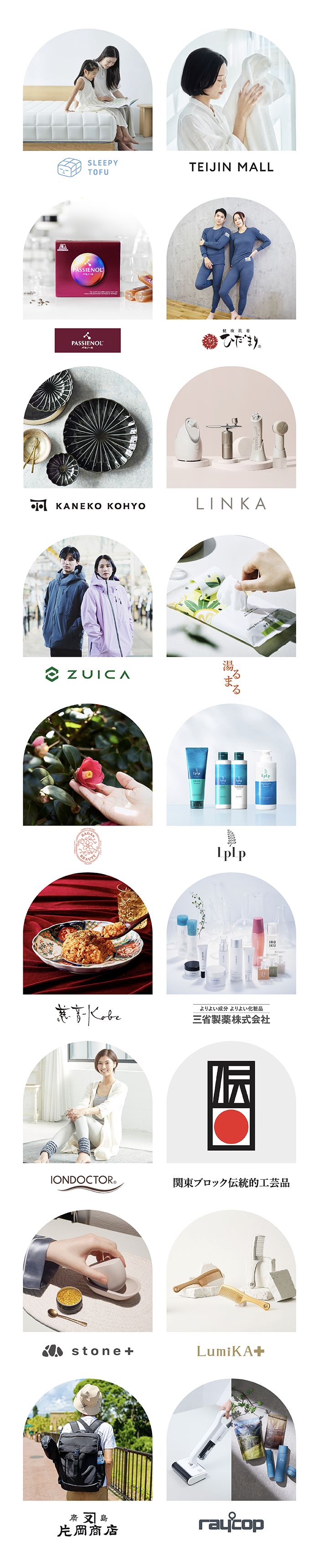 vol.10_260917_vol.6_brand