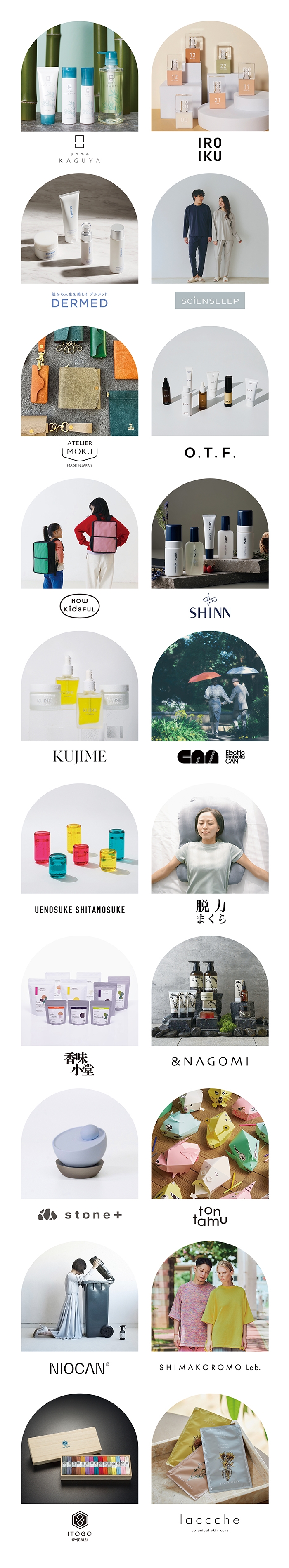 vol.4_Web_brand _0519