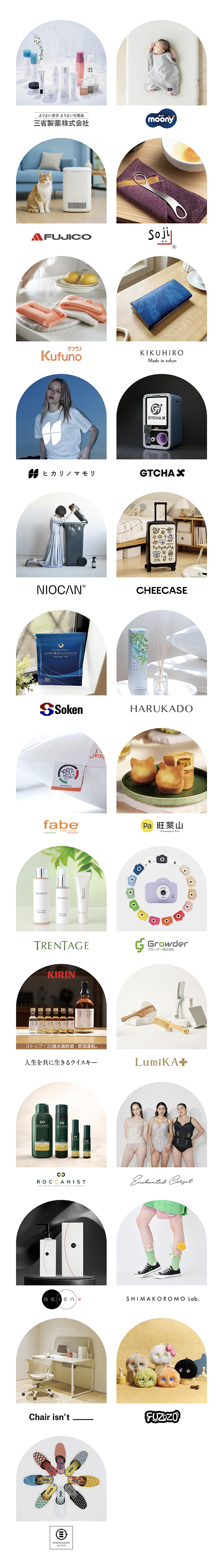 vol.9_260623_vol.6_brand