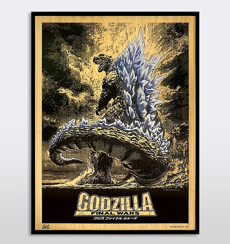 「GODZILLA FINAL WARS」