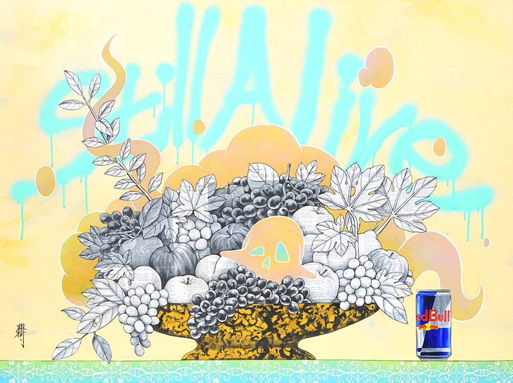 「Still Alive」