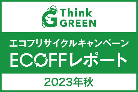 「松坂屋名古屋店でエコフ リサイクルキャンペーン」を開催しました。