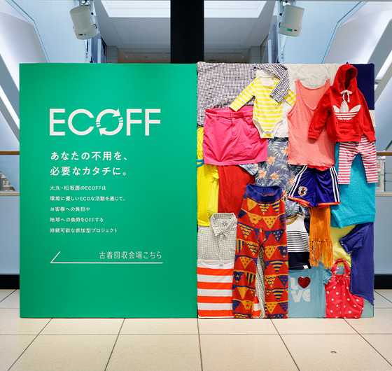 大丸札幌店にて「エコフ リサイクルキャンペーン」を開催しました。