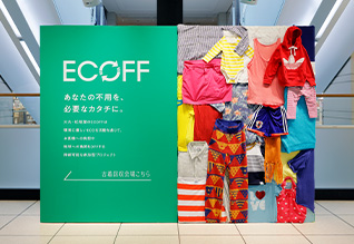 大丸札幌店にて「エコフ リサイクルキャンペーン」を開催しました。