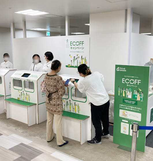 2025年秋も開催！全国の大丸・松坂屋でエコフキャンペーンを実施しました。