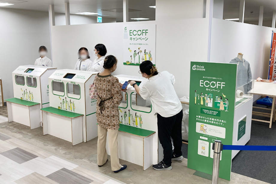 2025年秋も開催！全国の大丸・松坂屋でエコフキャンペーンを実施しました。