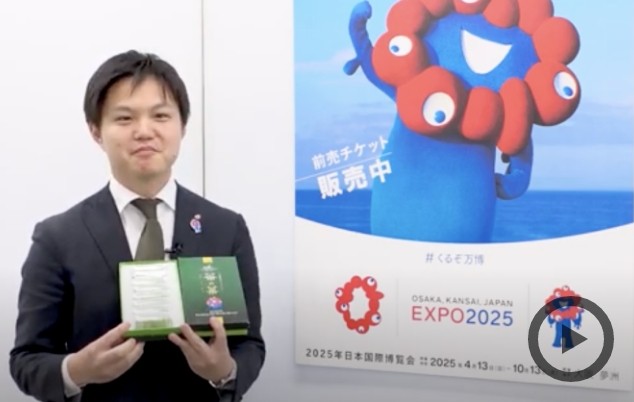 バイヤー・担当者のおすすめ商品動画