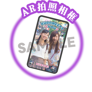 AR photo frame