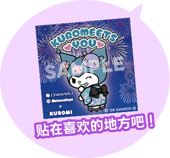 Sticker Demo