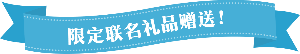 KUROMEETS YOU Limited Collaboration Item Giveaway