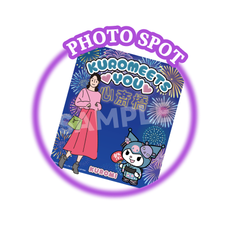PHOTO SPOT