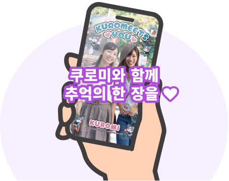 AR Demo