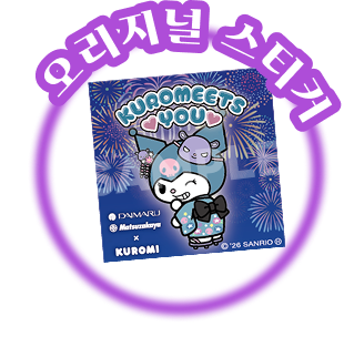 ORIGINAL STICKER