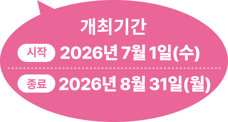 Event Period