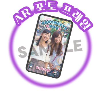 AR photo frame