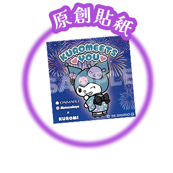 ORIGINAL STICKER