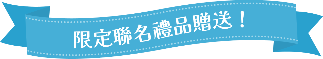 KUROMEETS YOU Limited Collaboration Item Giveaway