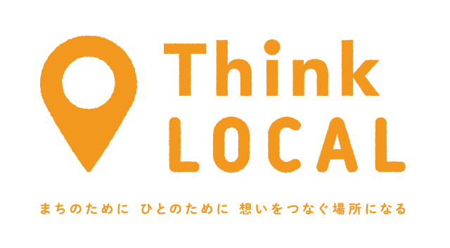 Think LOCAL