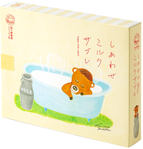しあわせミルクサブレパッケージ