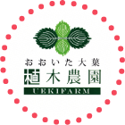おおいた大葉 植木農園