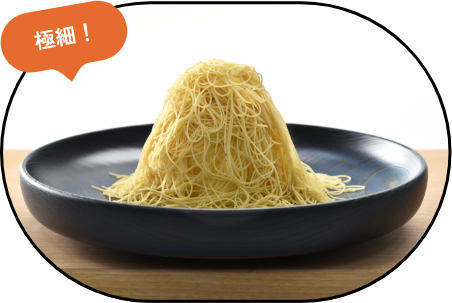 道の駅かさま「〈栗ノ絲〉笠間和栗極細モンブラン」