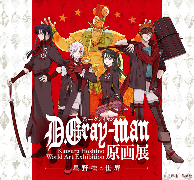 イベントカレンダー 大丸 松坂屋