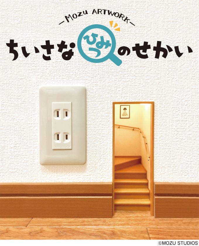 イベントカレンダー 大丸 松坂屋