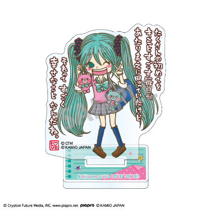 ミニアクリルスタンド