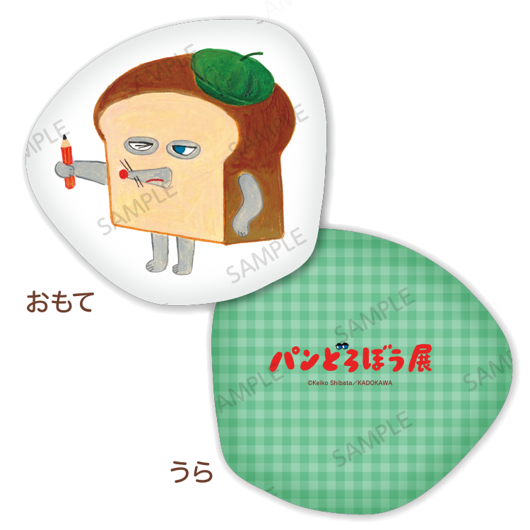 クッションA