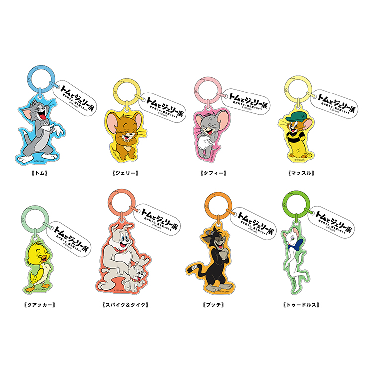 【限定】トムとジェリー85周年記念展 2連キーホルダー（全8種）