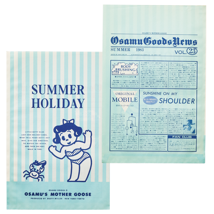 ショップバッグ vol.23