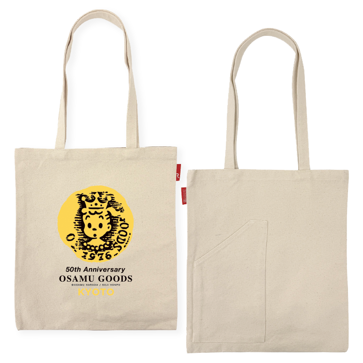 The 50th Anniversary OSAMU GOODS 展 | 大丸・松坂屋の展覧会 | 大丸