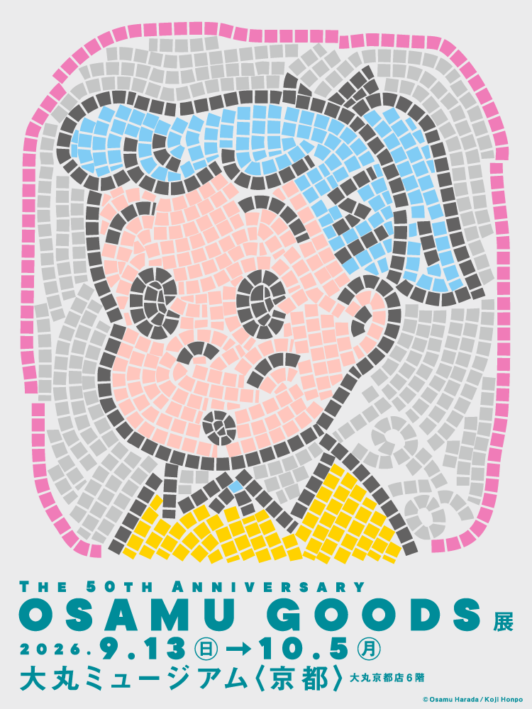 The 50th Anniversary OSAMU GOODS 展