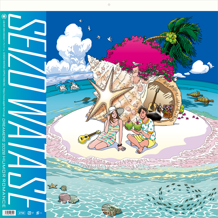 2026年 壁掛けカレンダー（500×500mm） 税込2,750円 