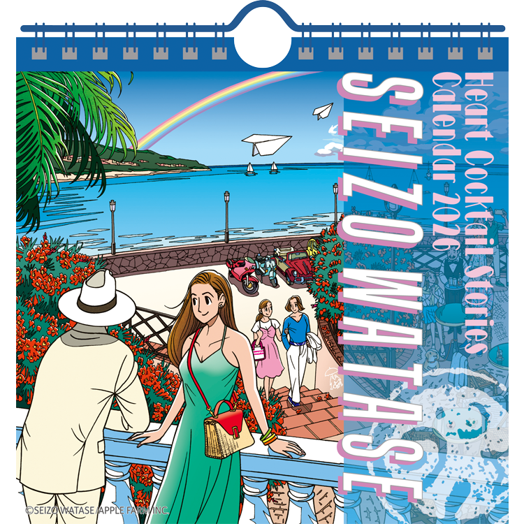 2026年 卓上けカレンダー（160×162×70mm）税込1,485円 