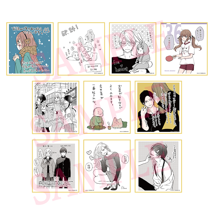 トレーディングあとがきイラスト色紙（全10種）