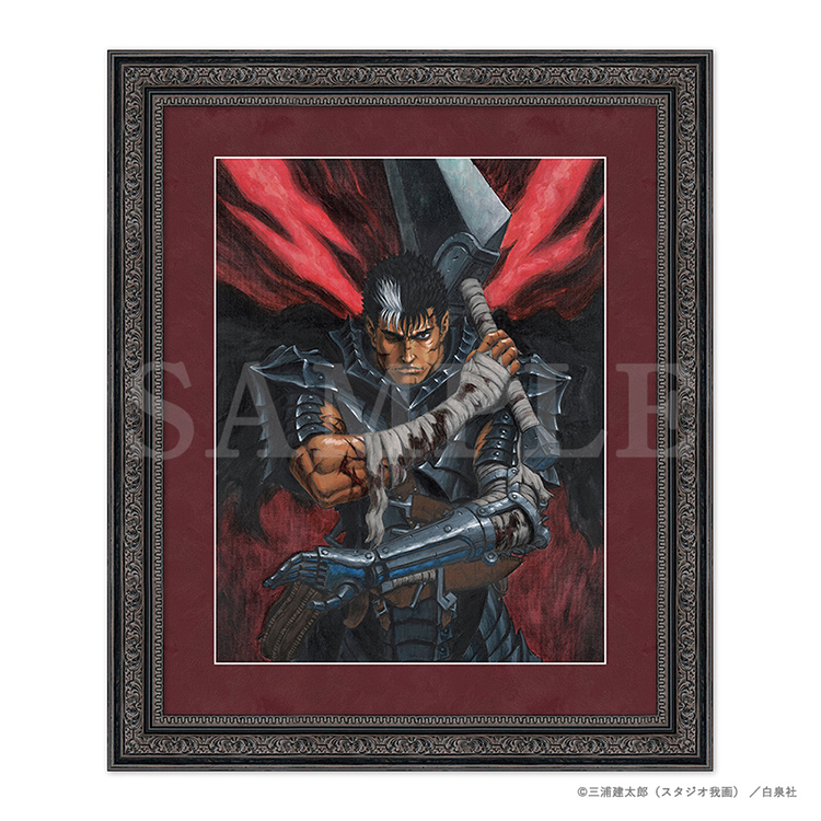 キャラファイングラフTypeN27巻表紙